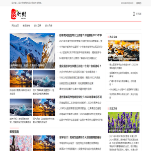 设计蛙