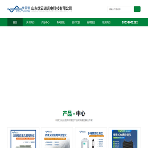 手持式液体密度计