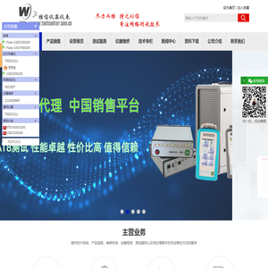 DTX1800