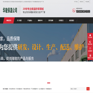 玻化微珠无机,SF憎水膨珠保温砂浆厂家