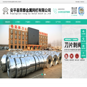 刺绳,刀片刺绳,防爆阻隔网,双股刺绳