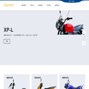 广州逐风电动车科技有限公司