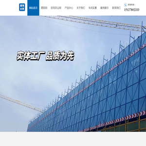 安平县耀翔丝网制品有限公司