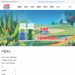 海心花系列,功能特肥,包膜缓释肥