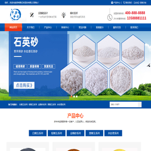 纤维球