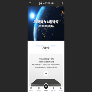 广州兆熠数字科技有限公司