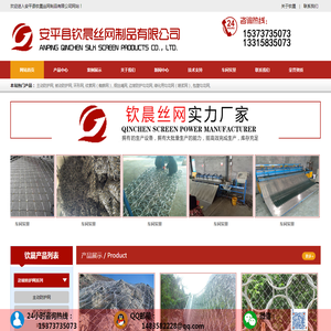 公路主动边坡防护网,护坡网,体育场围栏,矿用不锈钢勾花网,sns被动柔性防护网,钢丝绳网,绞索网