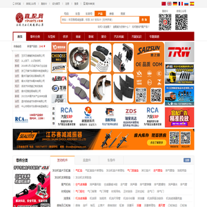 宜配网