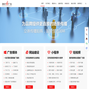 常德哆克士广告有限公司