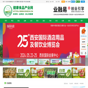 健康食品产业网