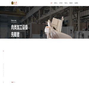 网站截图