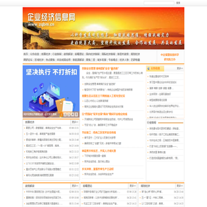 网站截图