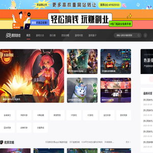朋顶游戏