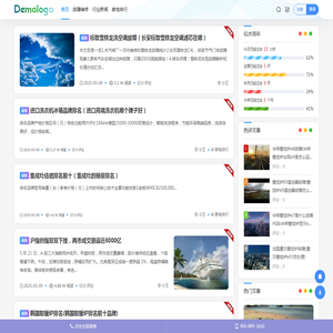 家修汇
