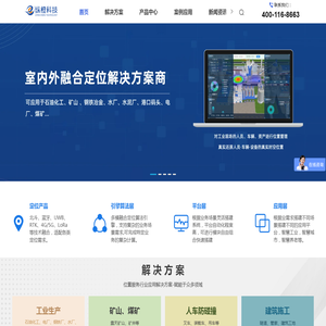 纵橙科技
