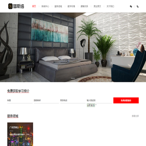 梦斯绮教育网