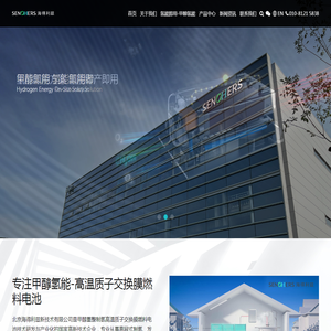 北京海得利兹新技术有限公司