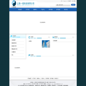 接线端子系列