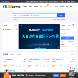 智享链商资源共享,项目对接商家入驻,社区营销,优质项目方招募合伙人