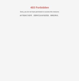 深圳市良胜电子有限公司