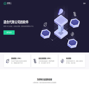 摩羲云