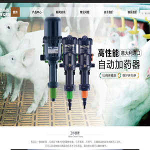 米司创(上海)机械有限公司