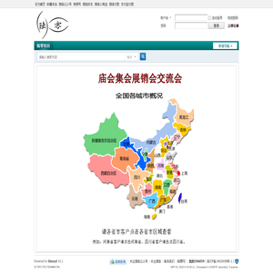 陆零义乌小商品
