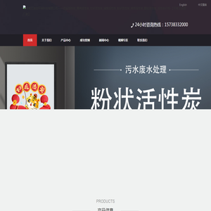 河南艾迪逊环保科技有限公司