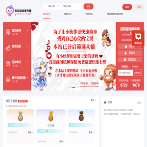甜甜游戏服务网