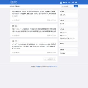 卑泸航模科技有限公司