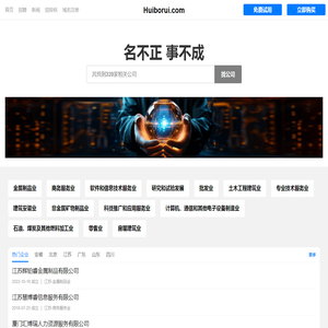 汇博瑞有限公司