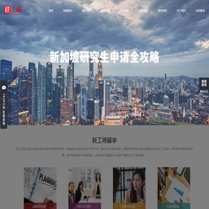 车厘子教育咨询（天津）有限公司北京分公司