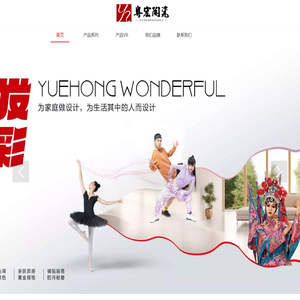 粤宏陶瓷