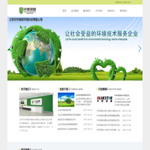 东莞市嘉益办公设备有限公司