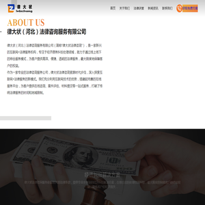 债务纠纷处理