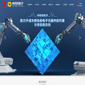 通讯行业