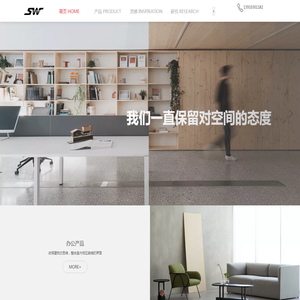 实验室设计公司