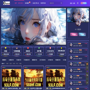 手游源码网