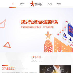 绍兴星拓网络科技有限公司