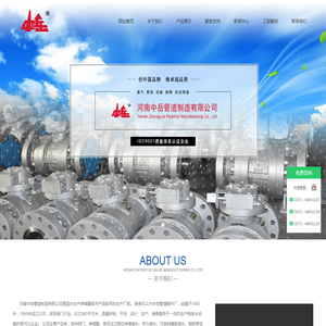 无推力补偿器
