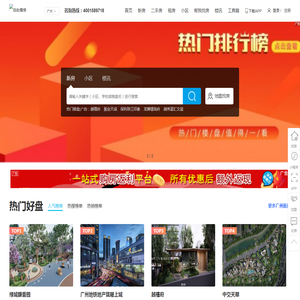 无锡新房买房