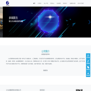 百顺网络