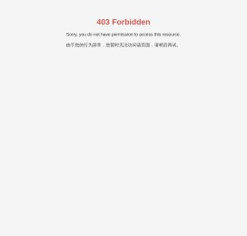 沈丰线缆有限公司