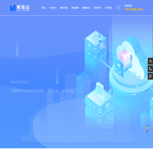BIT笔氪云