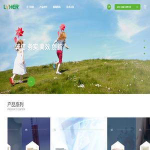 杭州莱和生物技术有限公司