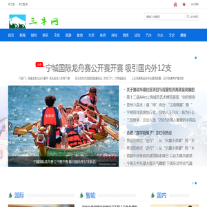 三牛网