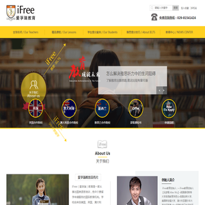 西安雅思托福培训