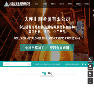 废品回收,废旧金属,有色金属