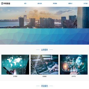 中青智造(北京)科技有限责任公司