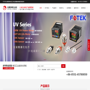 FOTEK台湾阳明,士林变频器,合肥伟继自动化系统有限公司